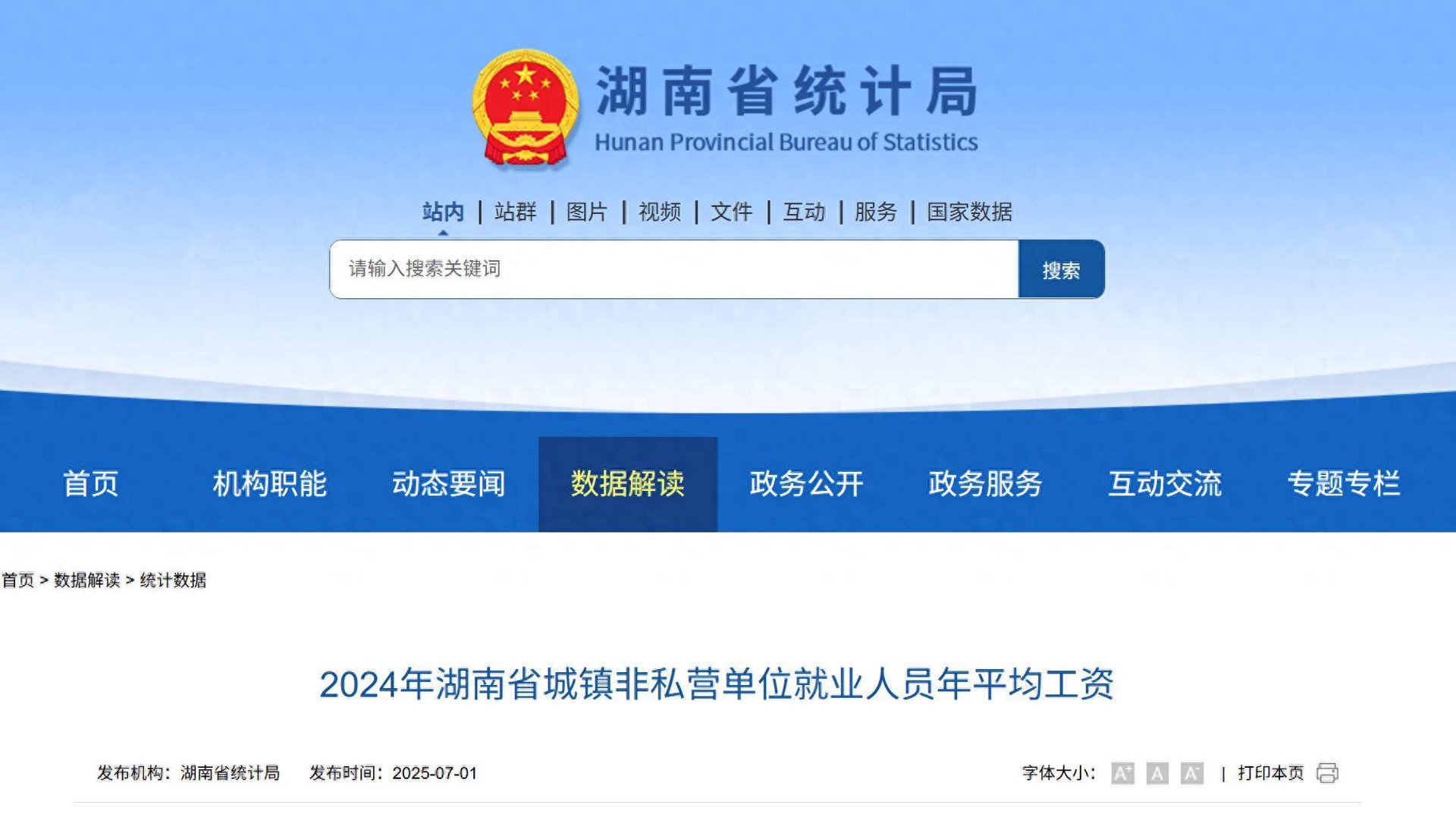 鬼谷子招商平台