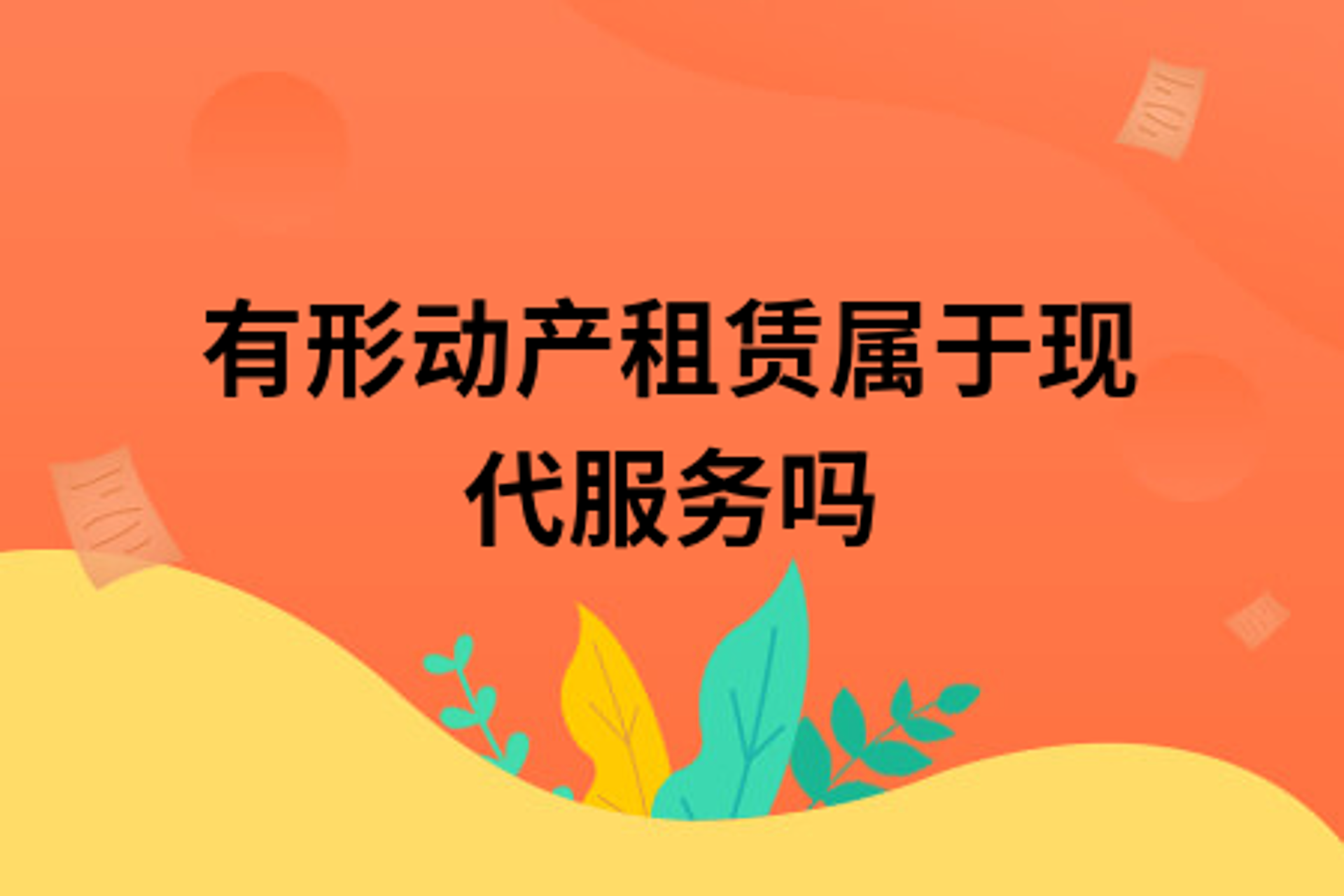 鬼谷子招商平台